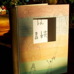Livre bambou �cole